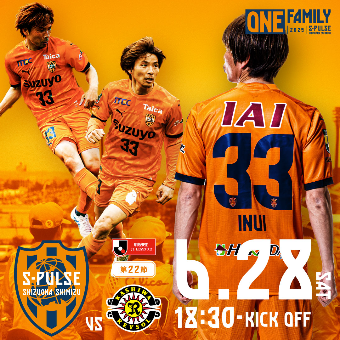 一竞技官方正版网站-日职联前瞻：清水心跳中卫赛季报销，柏太阳神各项赛事5场不败